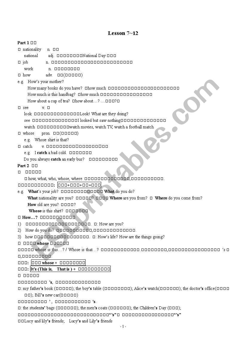 s and of worksheet