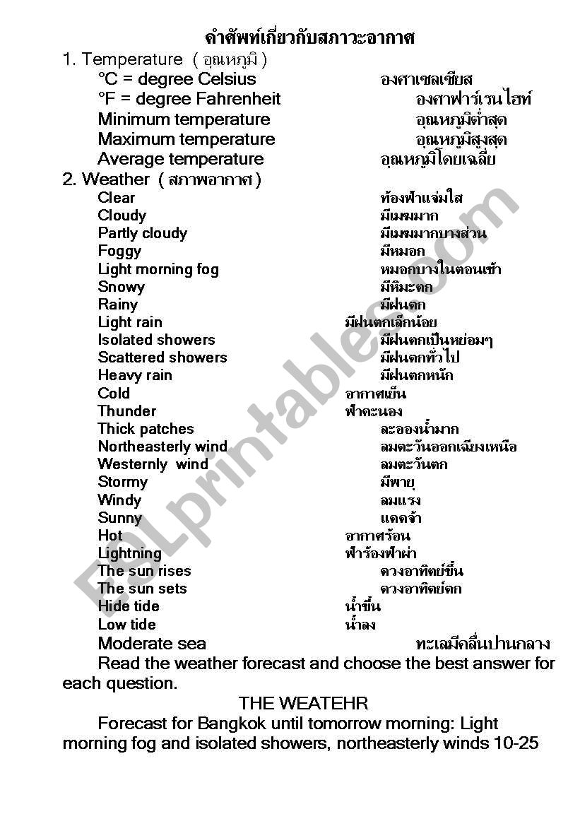 weather worksheet