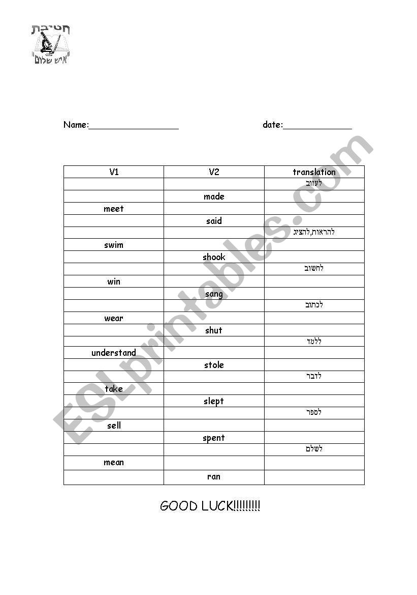 irregular verbs 2 worksheet