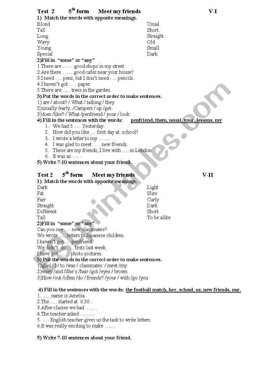 My friends. Test. worksheet