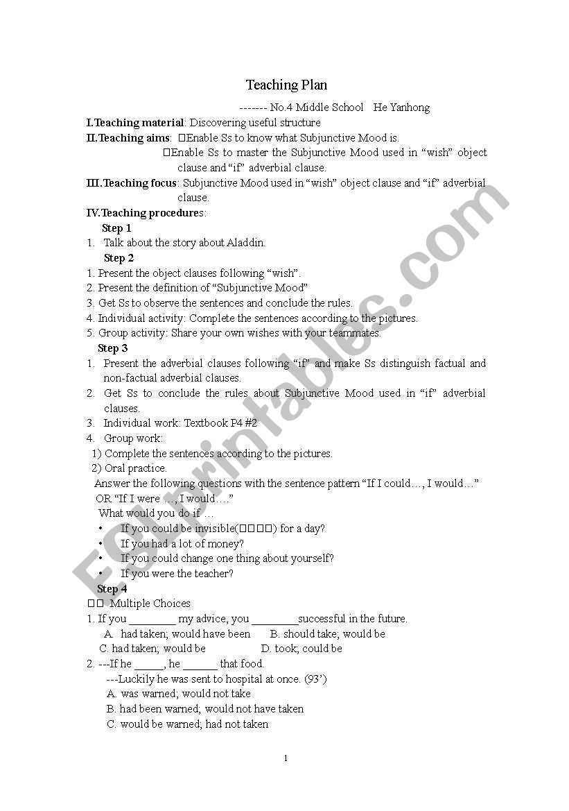 subjunctive mood worksheet
