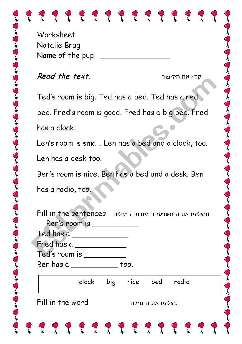 Room worksheet