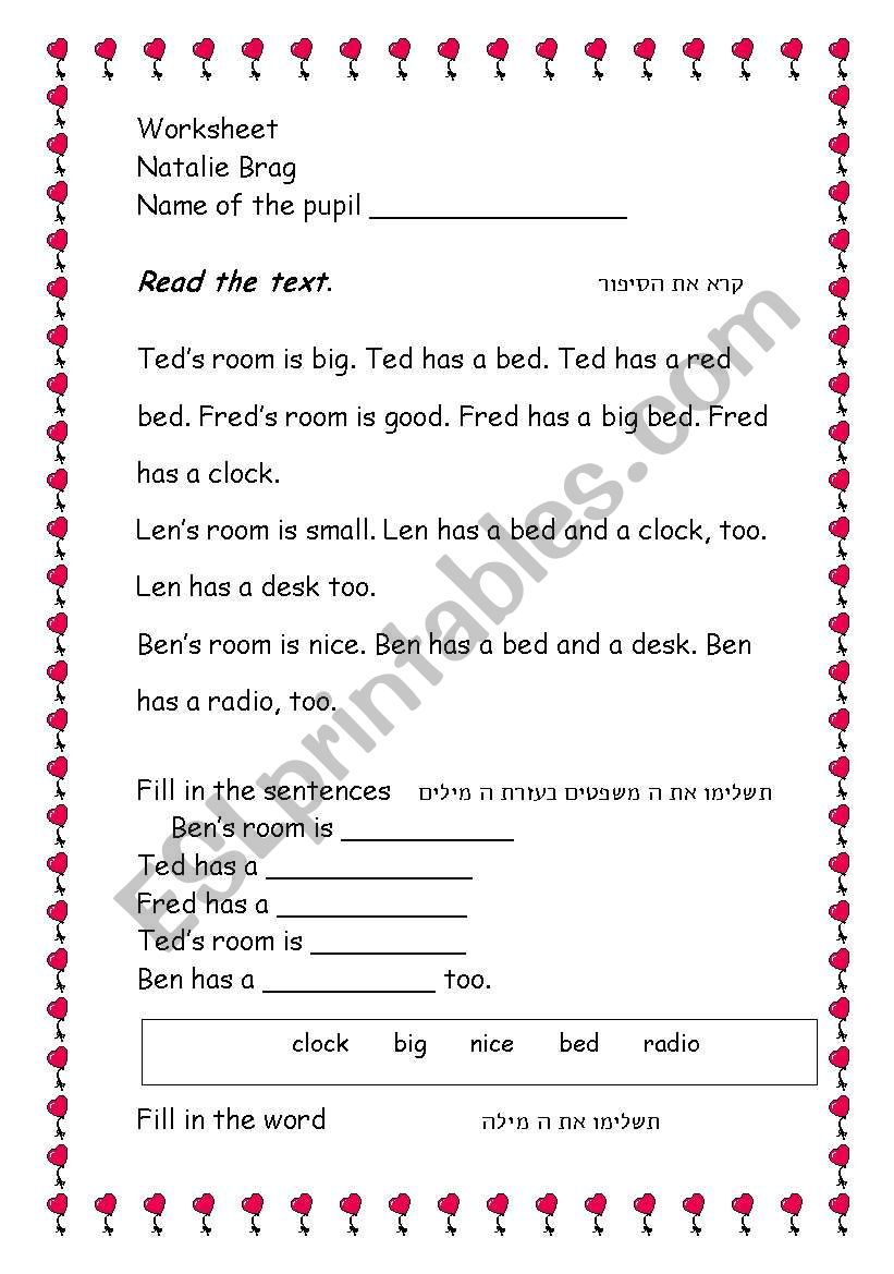 Room worksheet