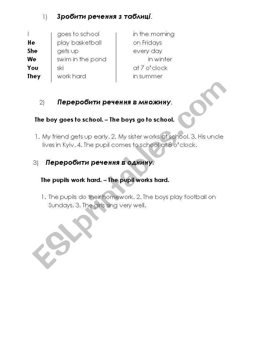 Pr. Simple worksheet