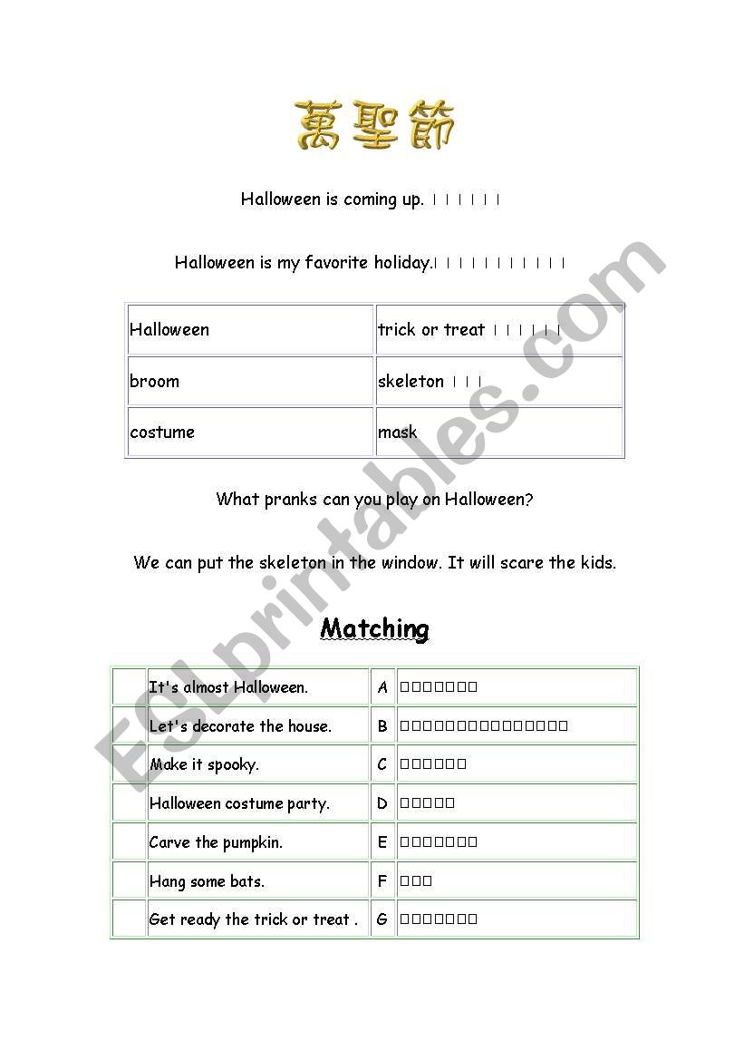 Halloween worksheet