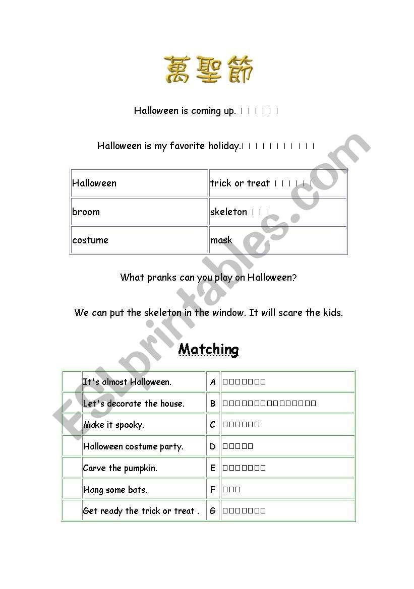 Halloween worksheet