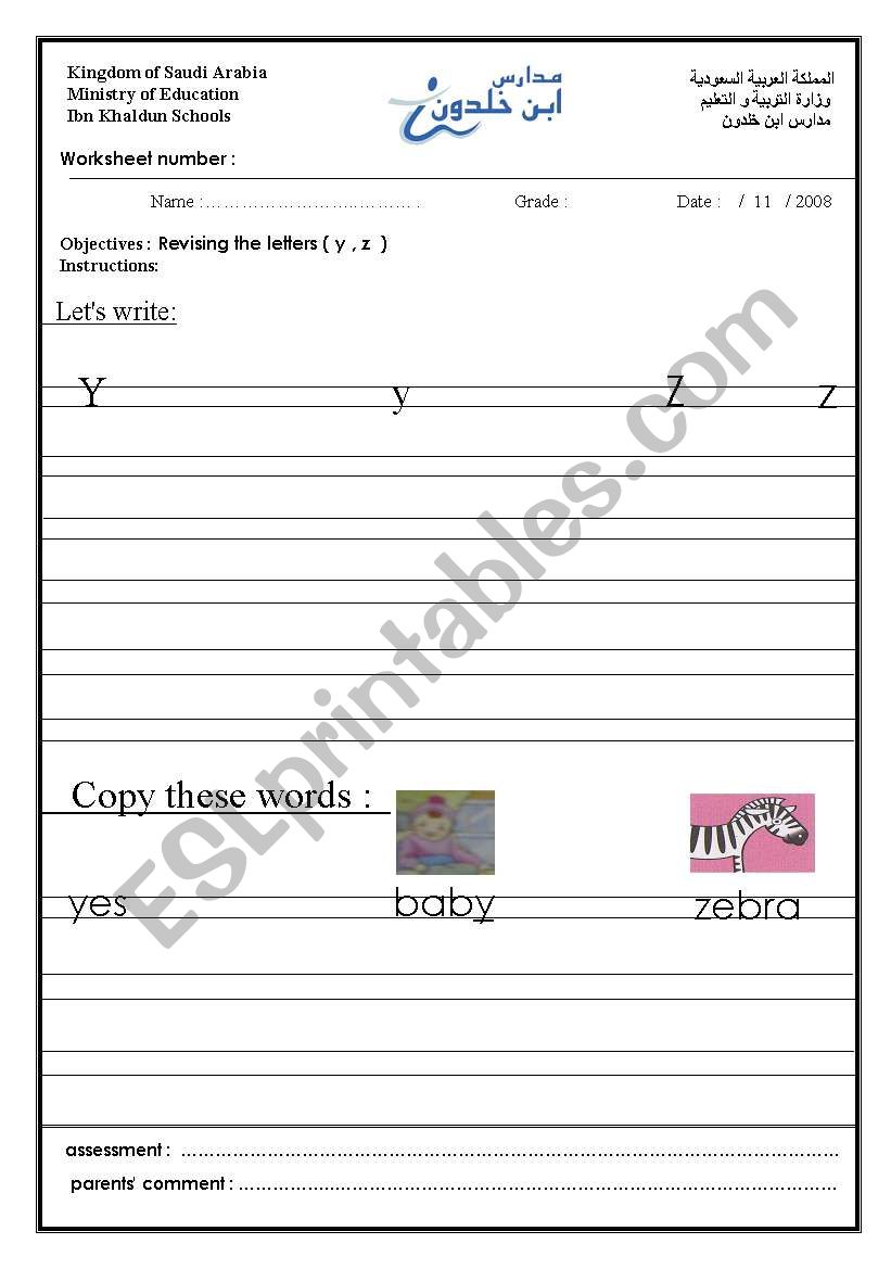 handwriting worksheet