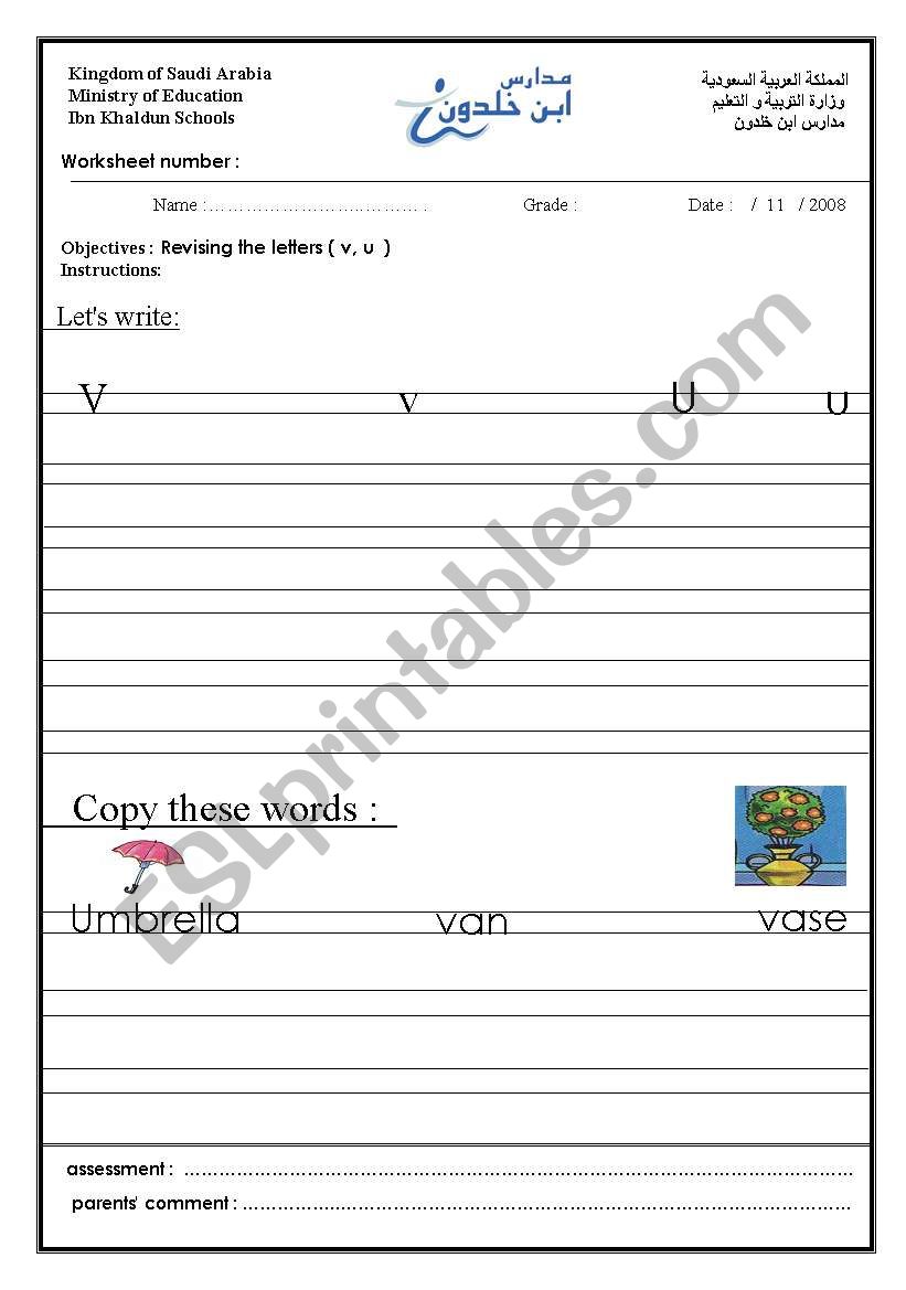 handwriting worksheet