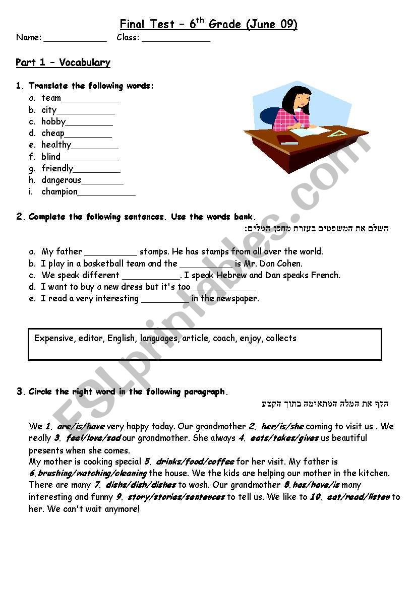 6th Grade Final Test worksheet