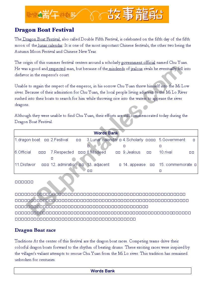 Dragon Boat  worksheet