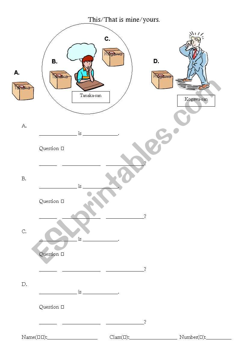 This/That, Mine/Yours worksheet