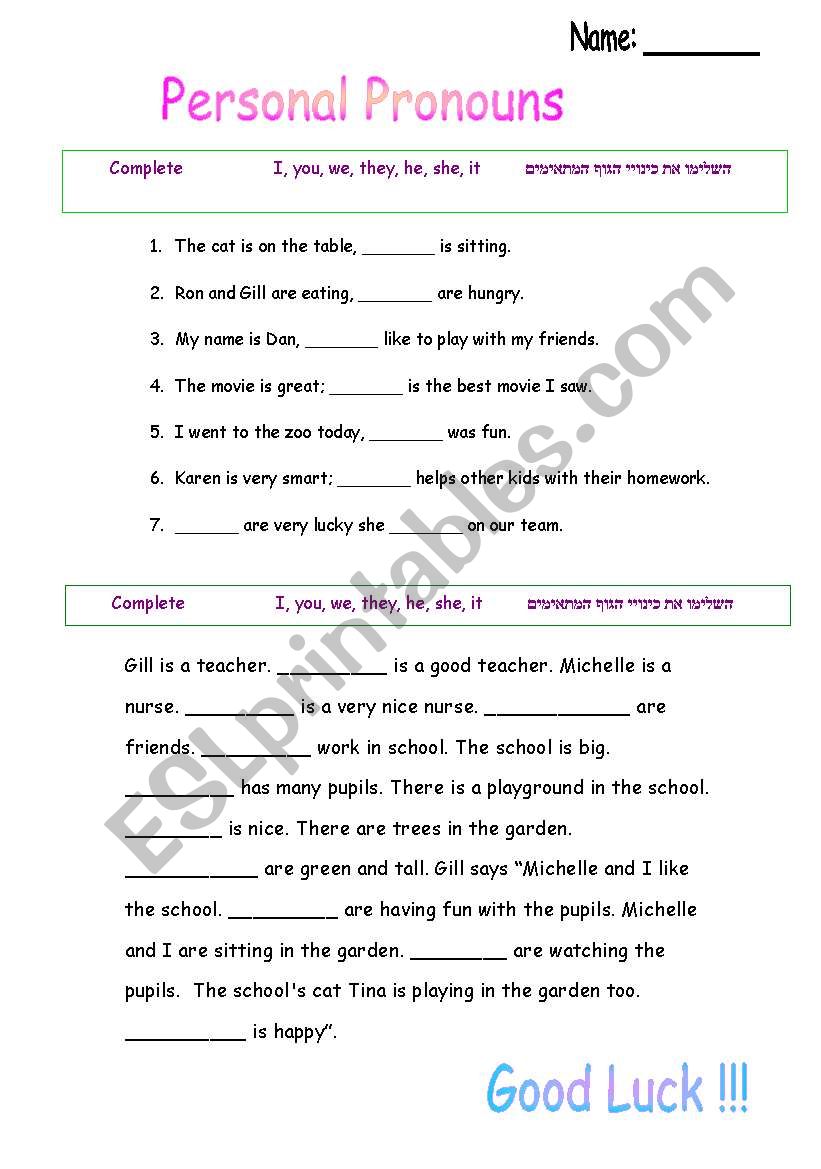 Personal Pronouns worksheet