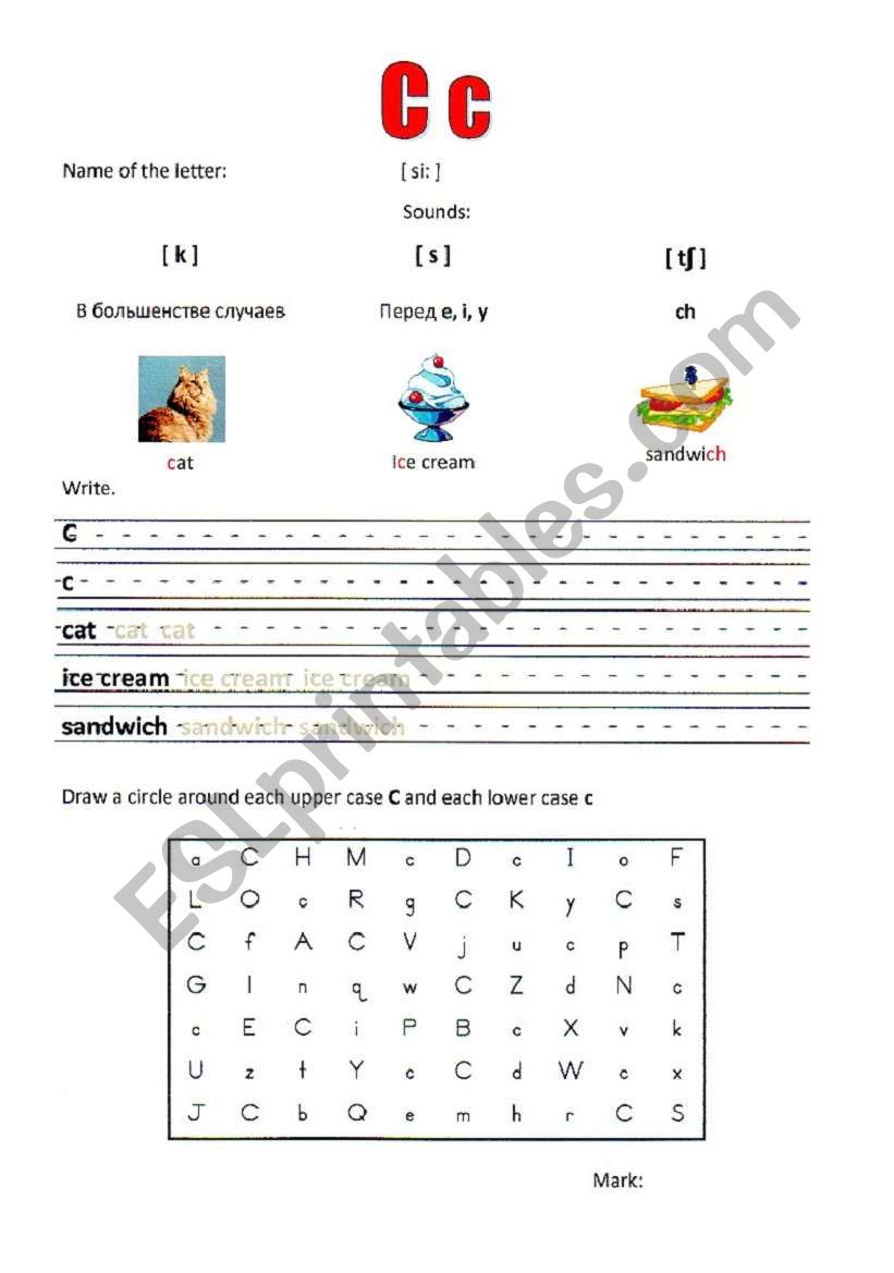 Alphabet Activity 