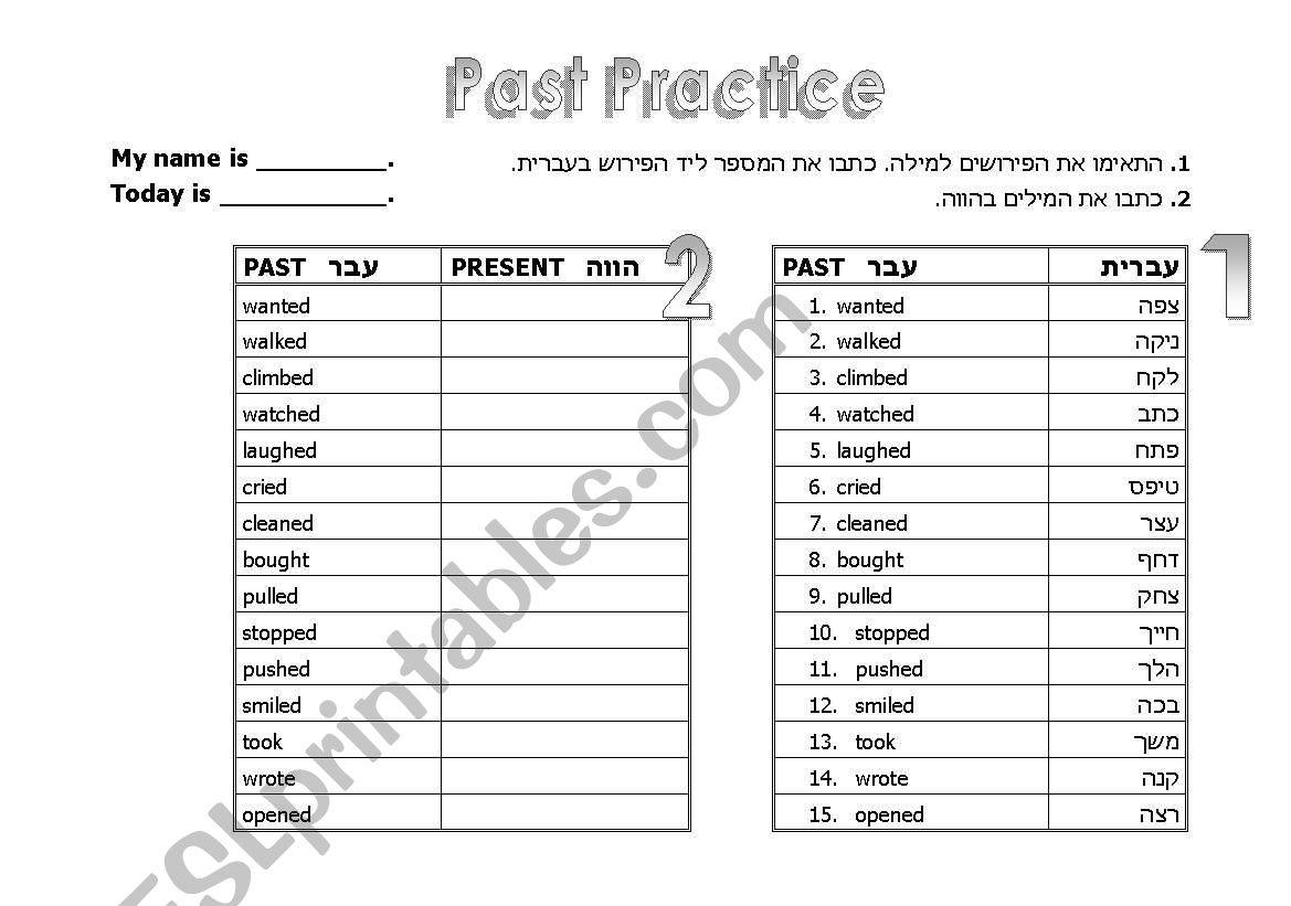 Past Practice worksheet