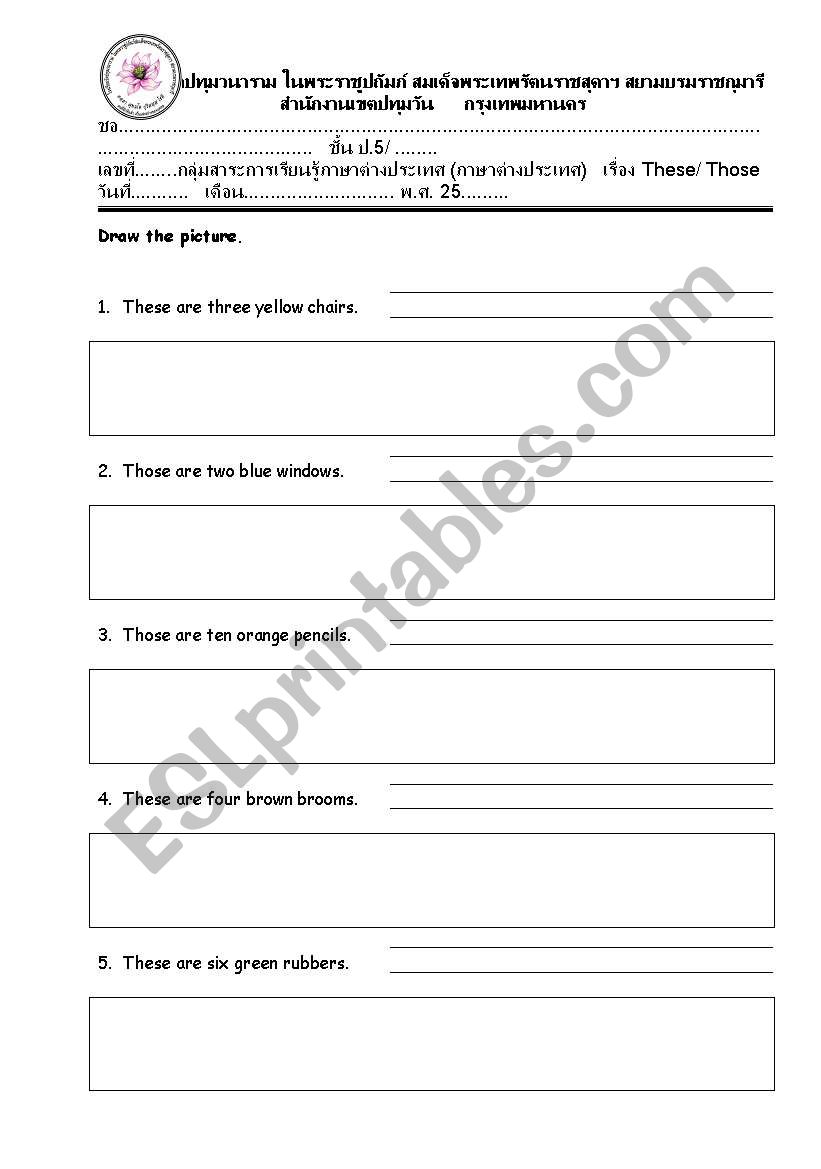 these/ those worksheet