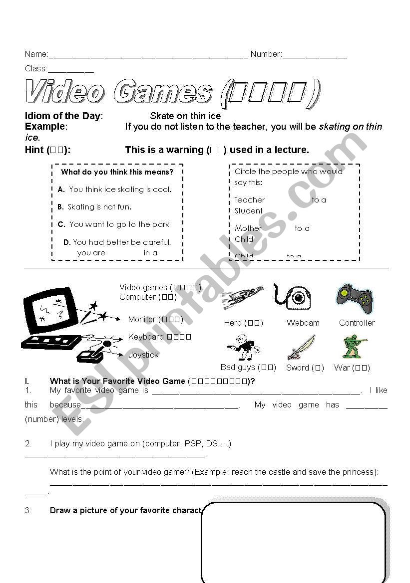 Video Games worksheet