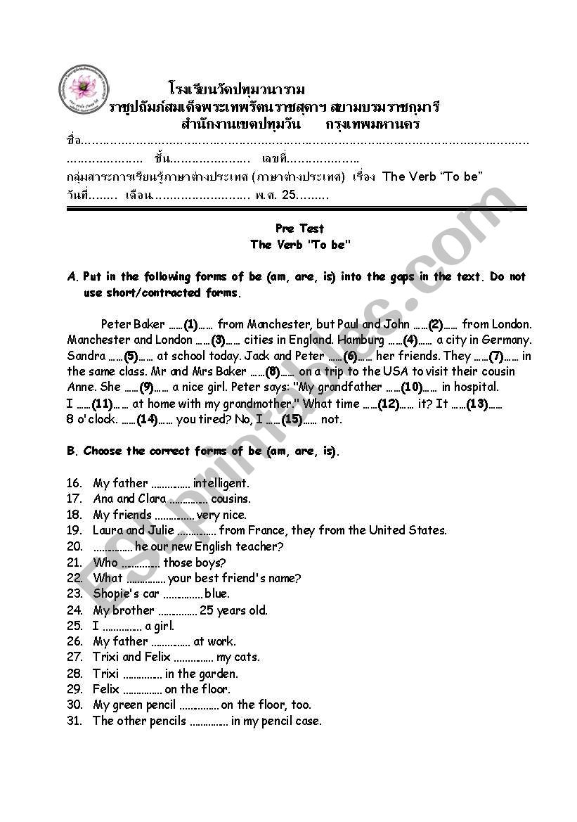 verb to be worksheet