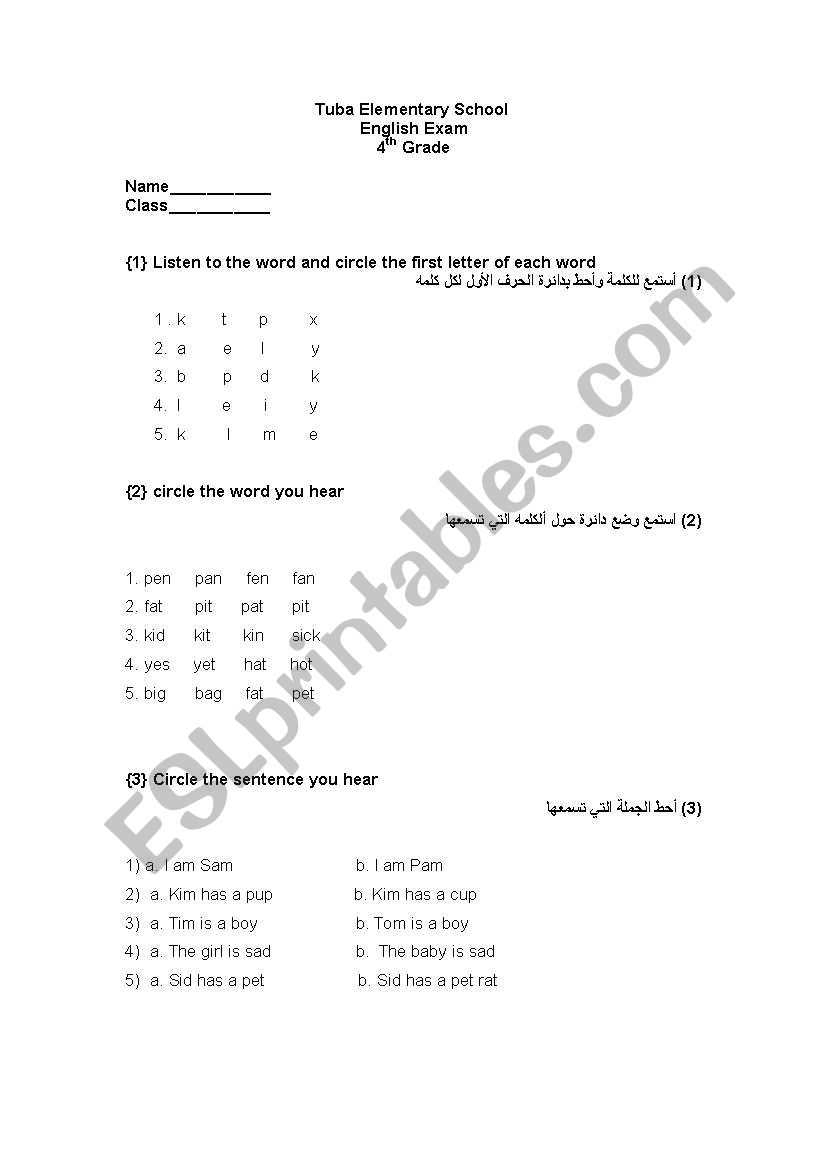 english-worksheets-english-exam-for-the-4th-grade