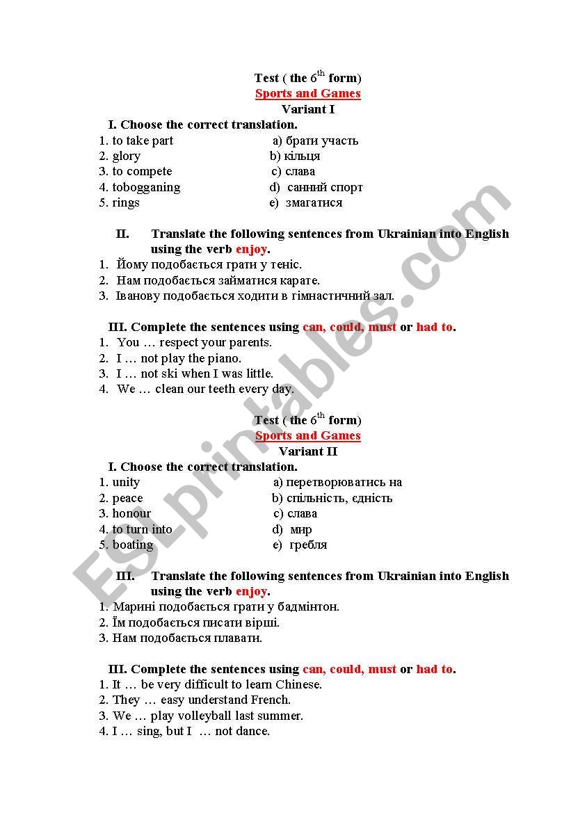 Test. Sports and Games worksheet