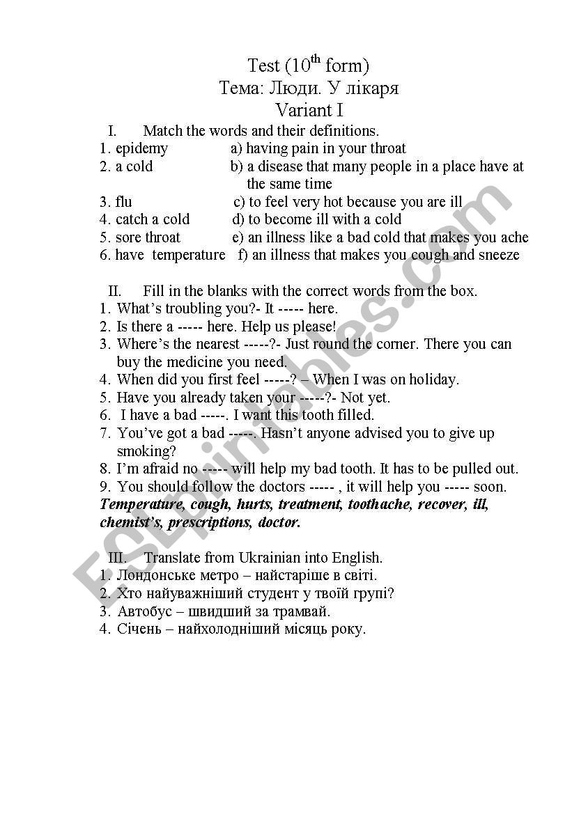 Test. At the doctor worksheet