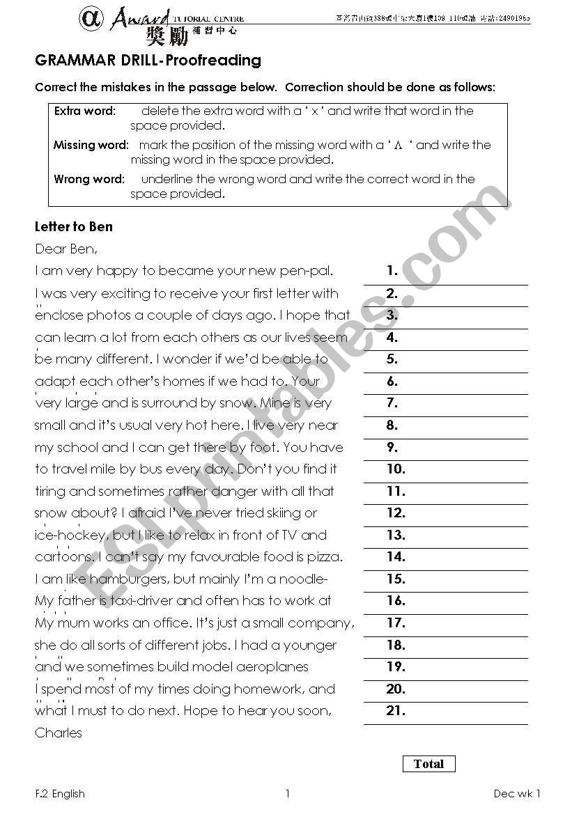 Proofreading Exercise 1 worksheet