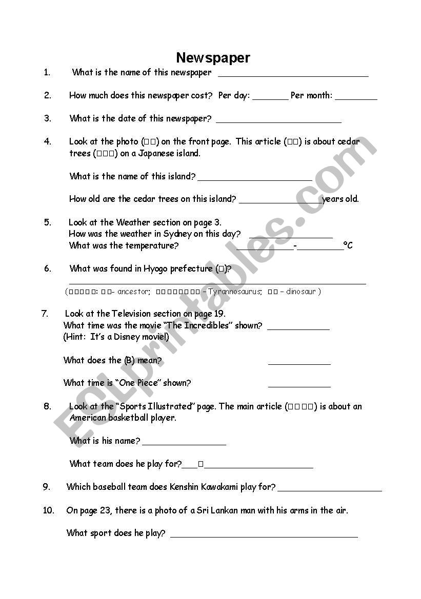 Junior High School Newspaper Worksheet