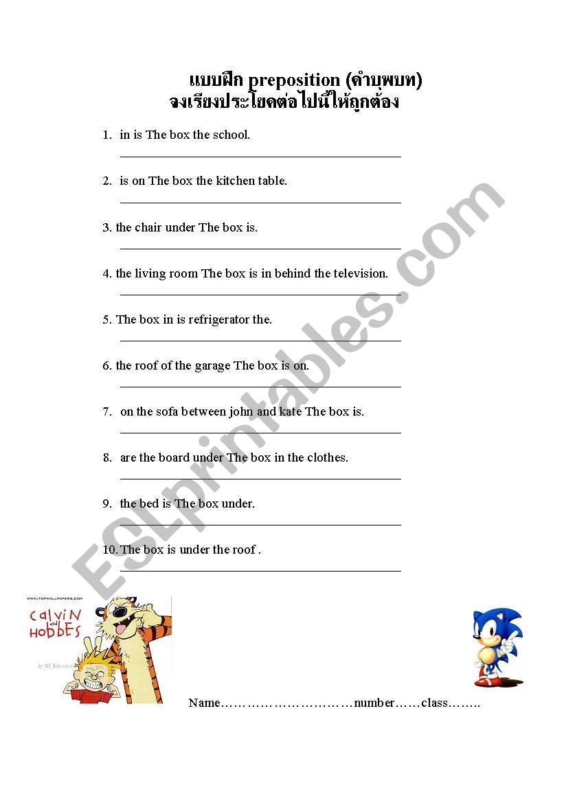 box house worksheet