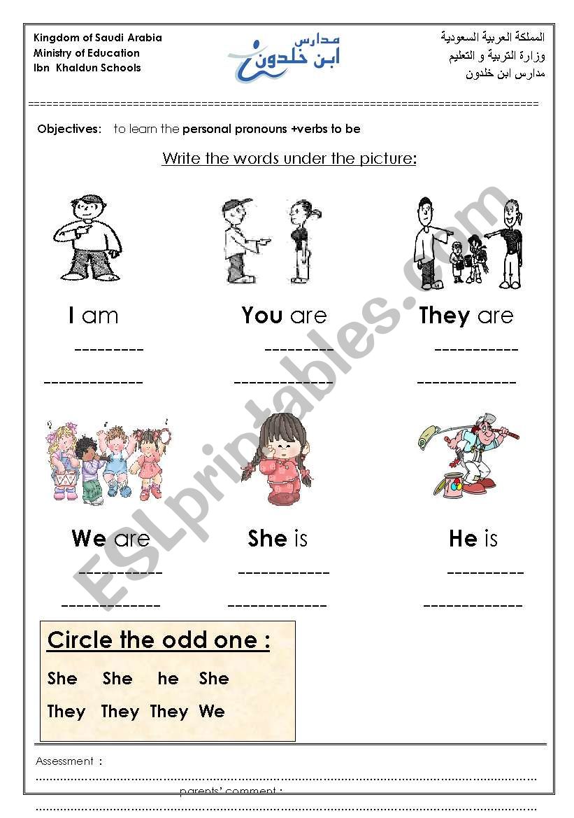 pronouns worksheet