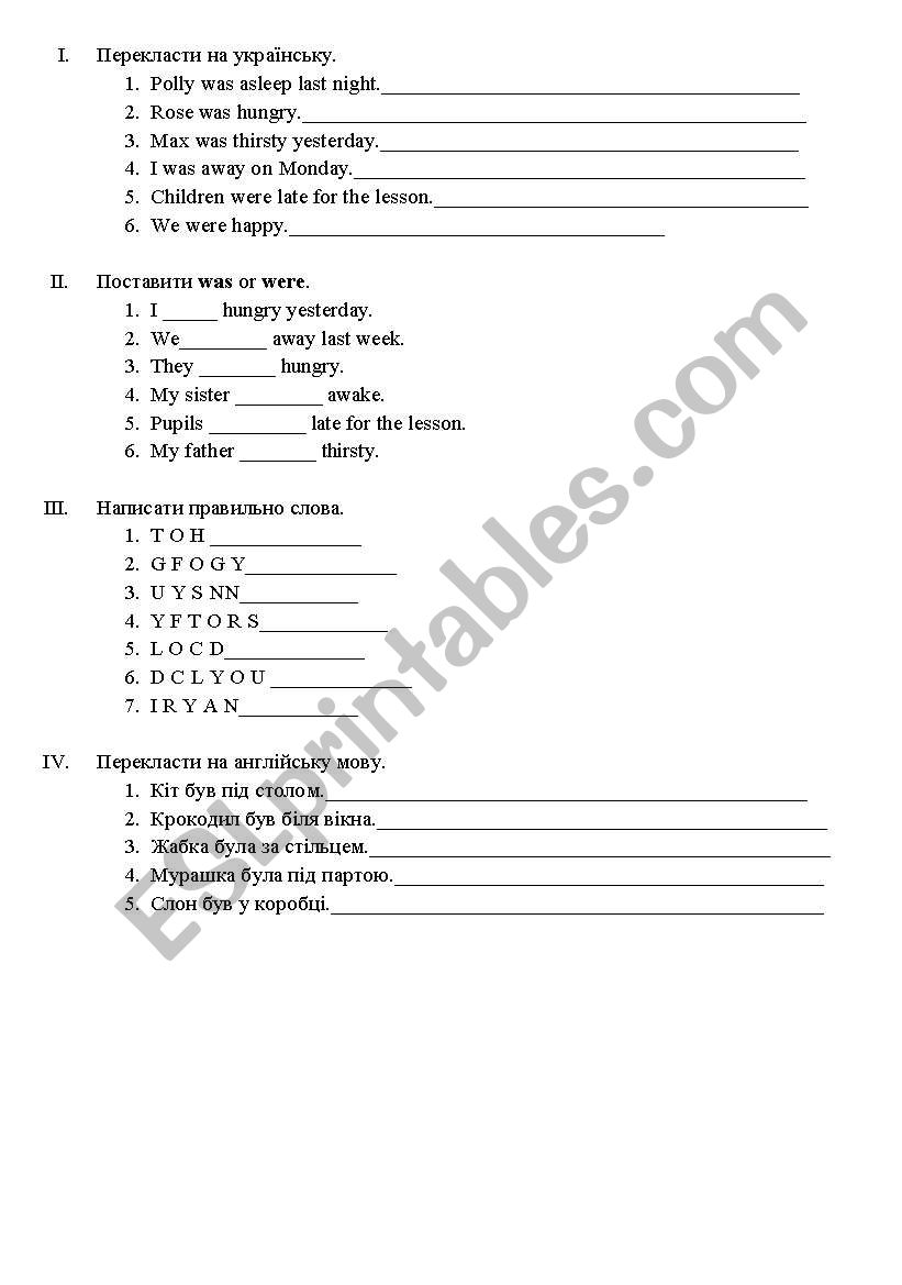 Past simple was/were worksheet