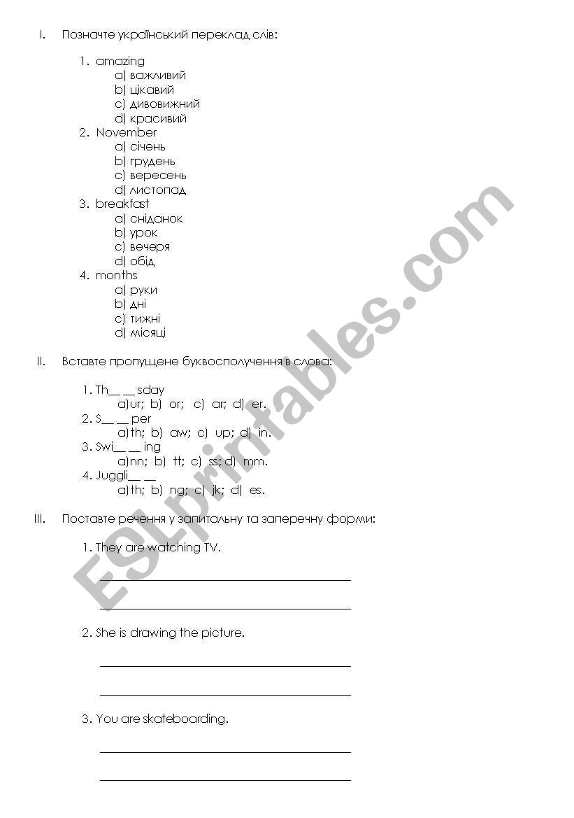 training vocabulary and so on worksheet