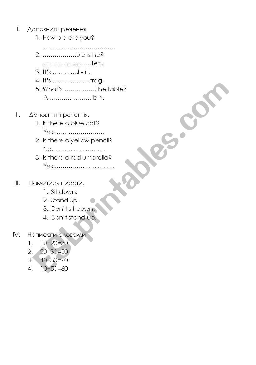 Little control paper worksheet