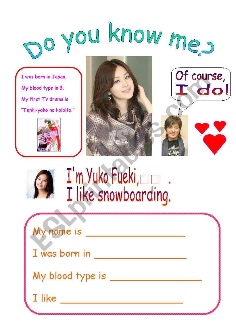 Self introduction template worksheet