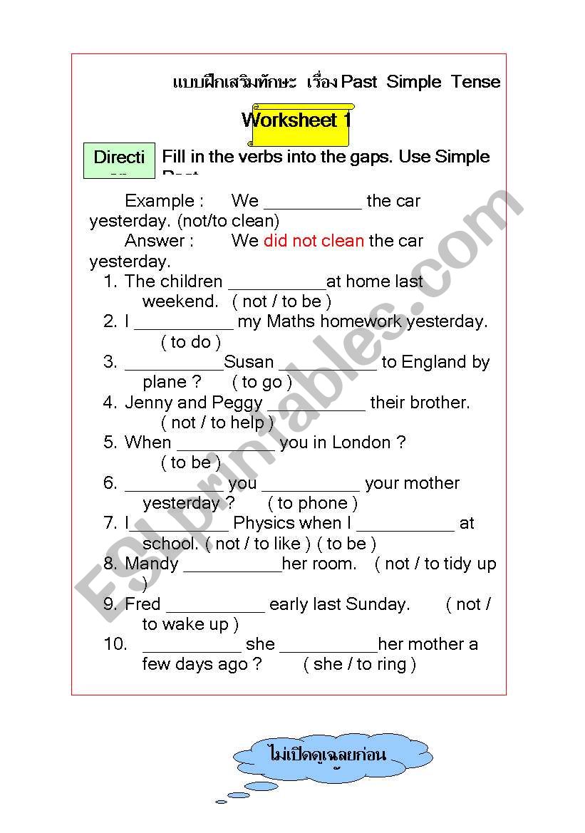 past  simple worksheet