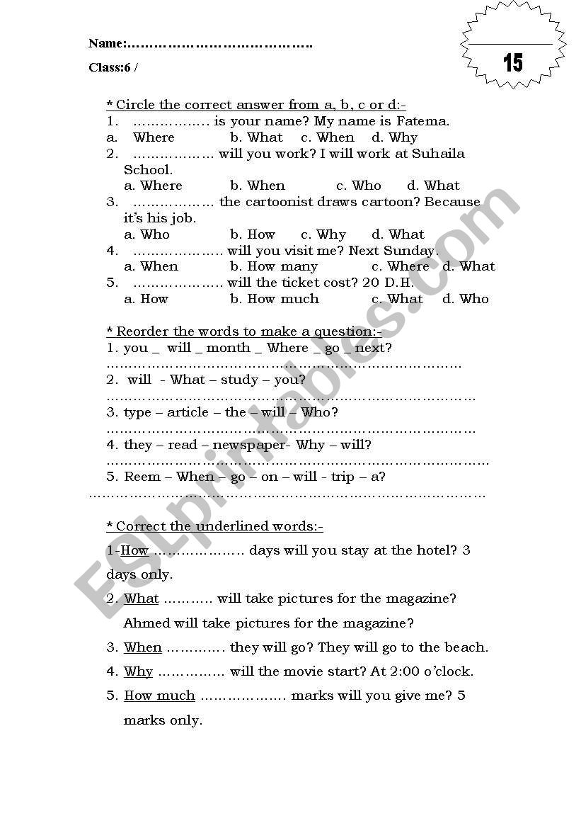 test worksheet