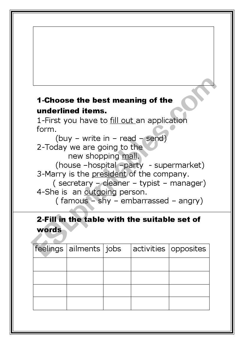 Side by side test 1B worksheet