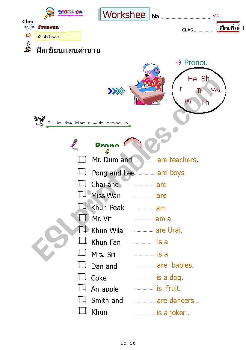 verb  worksheet