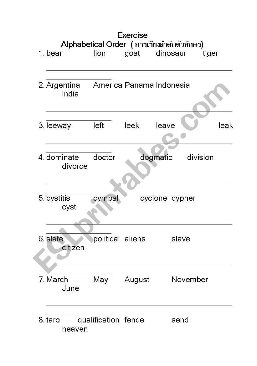 Alphabetical Order worksheet