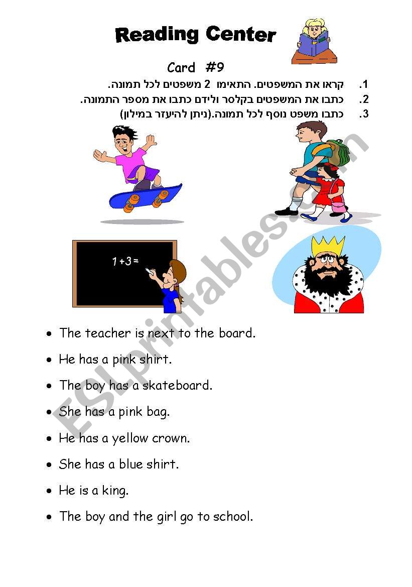 reading task worksheet