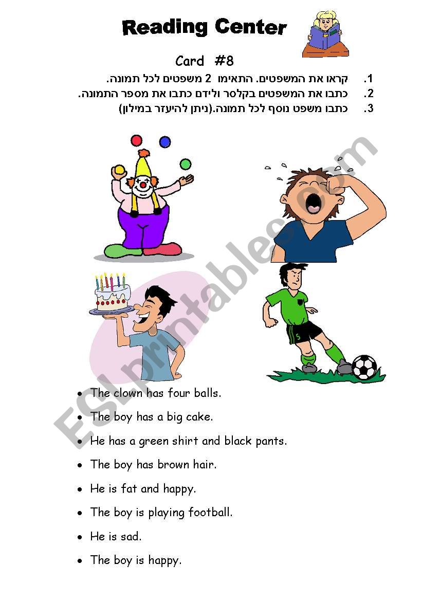 reading task worksheet