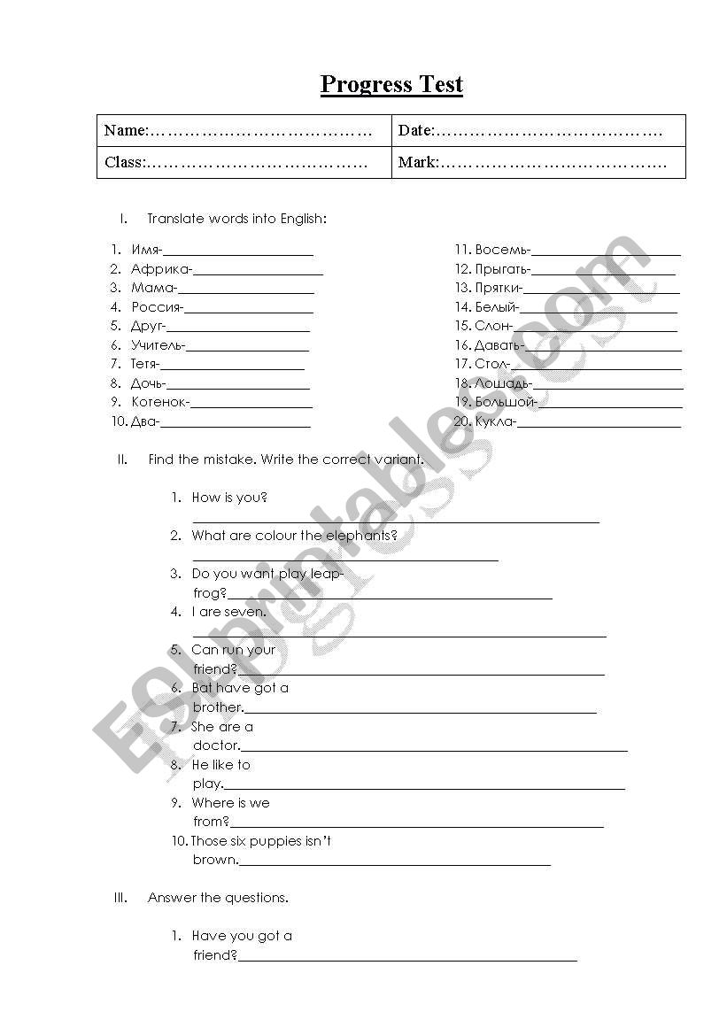 progress test worksheet