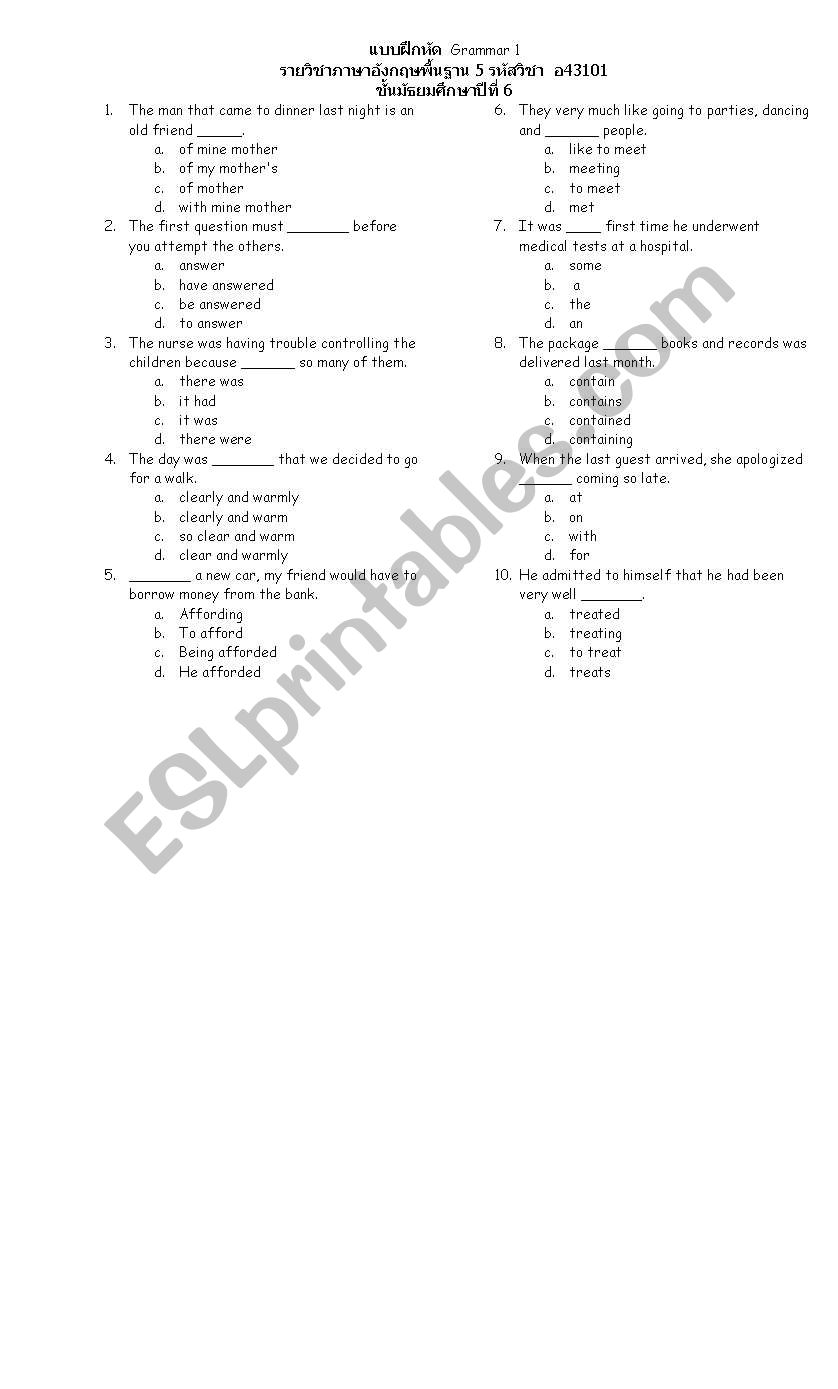 grammar test worksheet