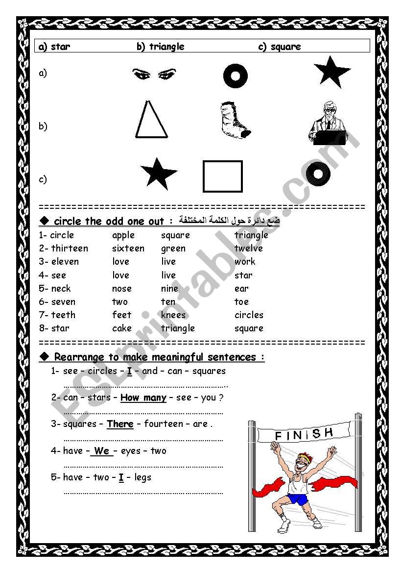 simple exercises  worksheet