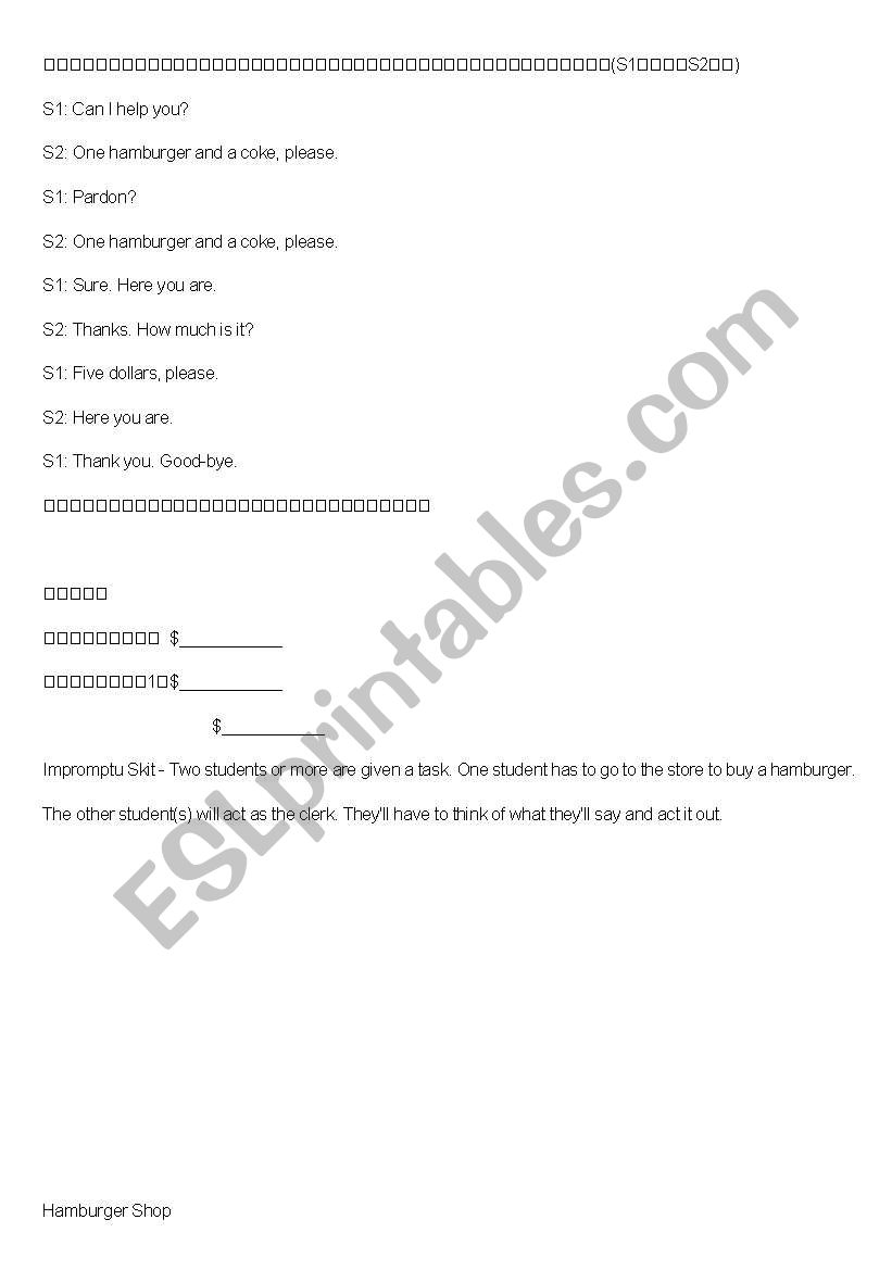 Hamburger Shop game worksheet