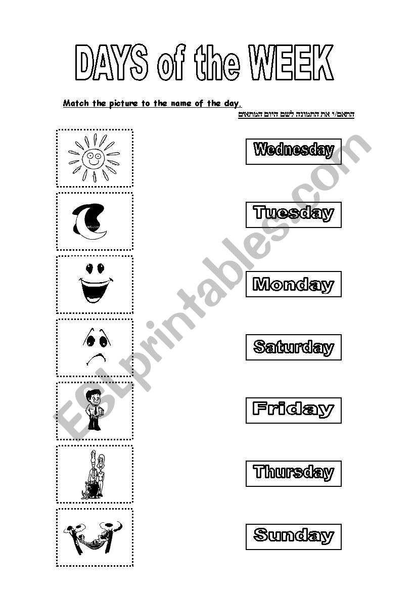 days of the week worksheet