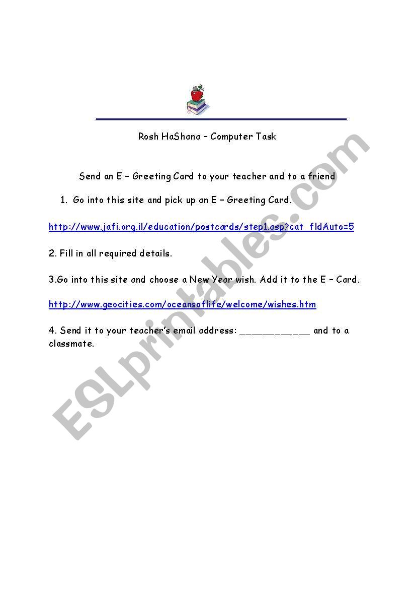 Rosh HaShana computer task worksheet