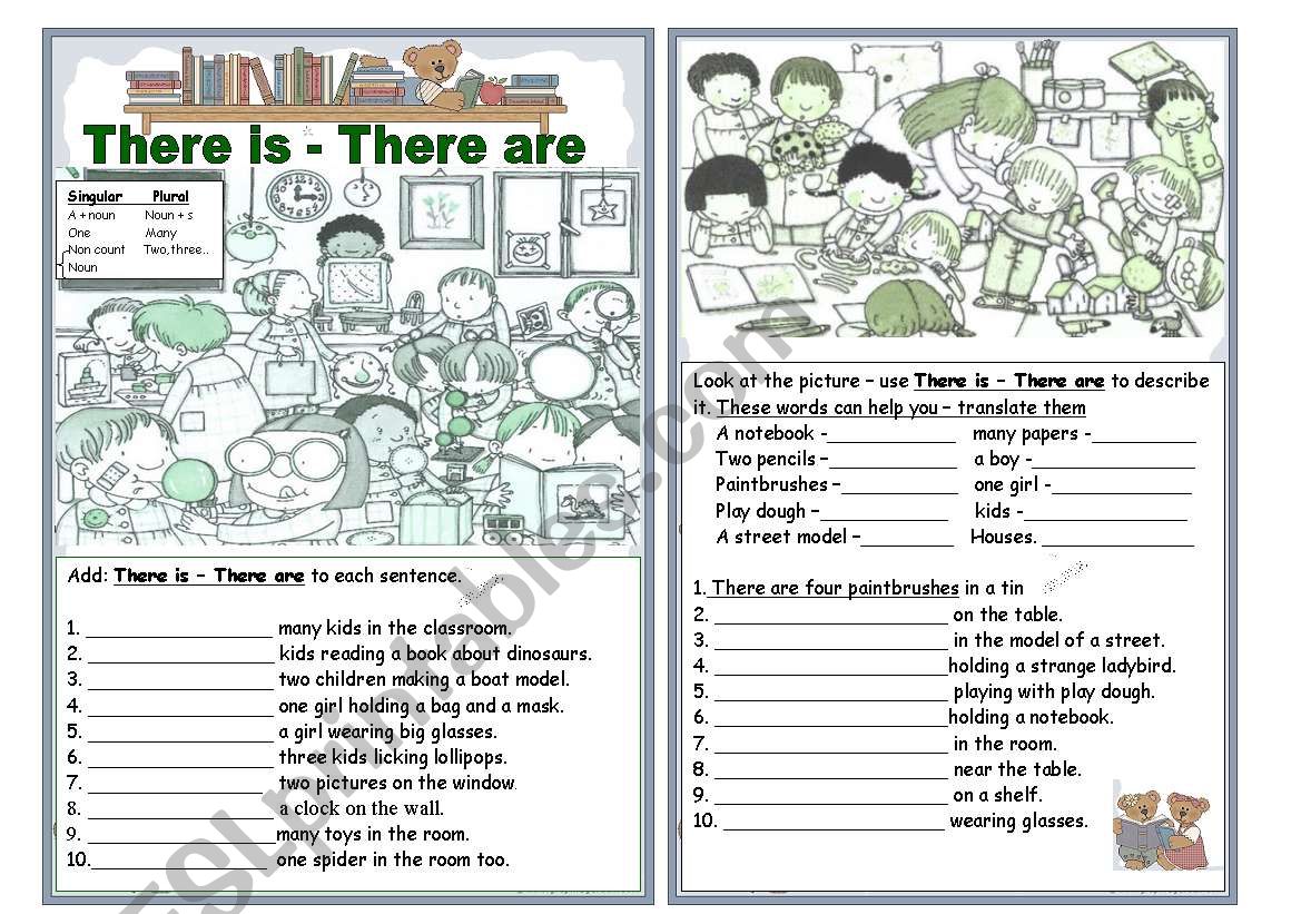 There is - There are worksheet