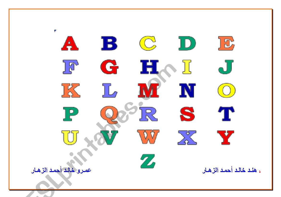 alphabet  worksheet