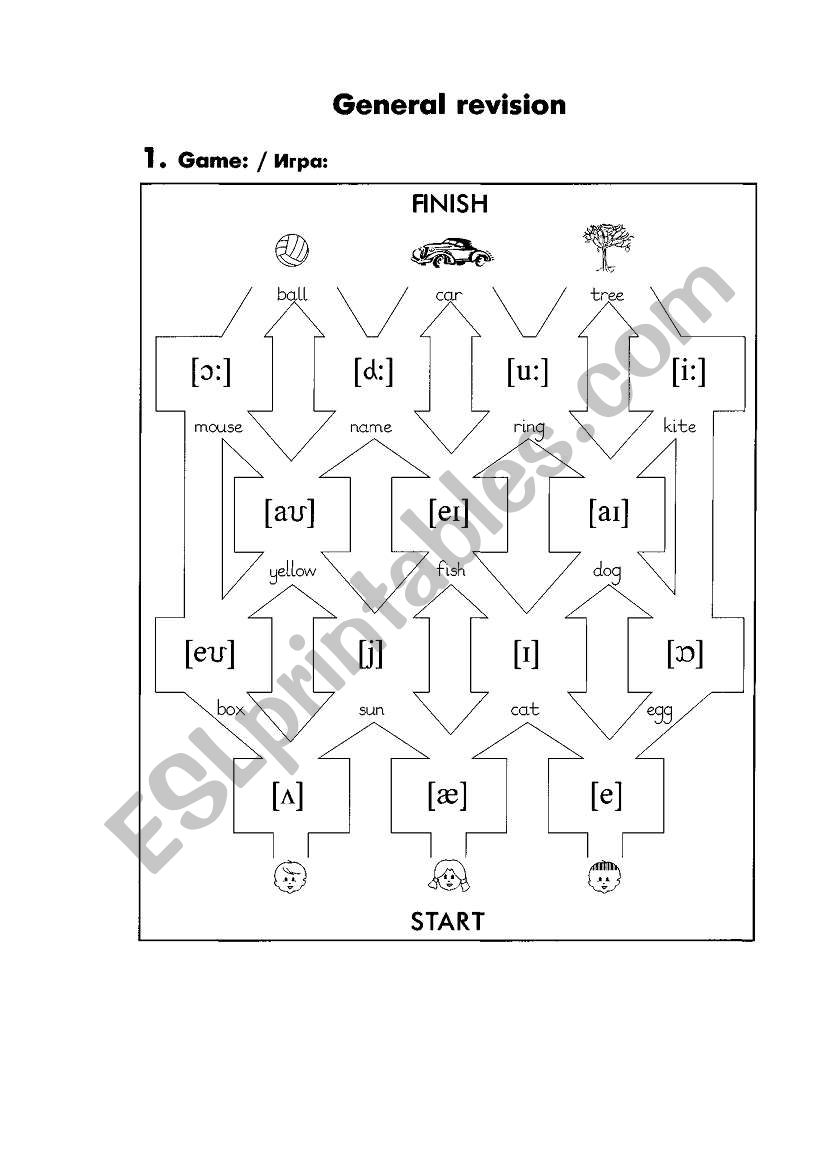 Learn to read sounds worksheet