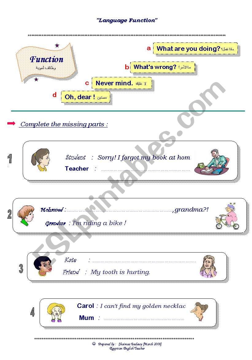 Matching Functions worksheet