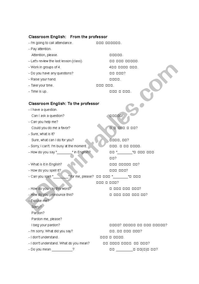 Grammer for ESL Learners worksheet
